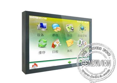 TFT 터치스크린 디지털 방식으로 Signage, 65 인치 접촉 LCD 디스플레이
