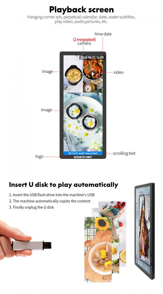 25 인치 벽 장착 LCD 디스플레이 엘리베이터 광고 플레이어 수직 화면 디지털 사이니지 3