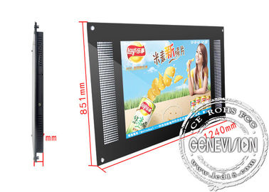 1920x 1080 42 인치 벽 산 LCD 전시 화면, 4000:1 대조 비율