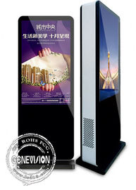 65 인치 TFT 광고 선수에 있는 안드로이드 간이 건축물 디지털 방식으로 Signage 옥외 LCD 디스플레이