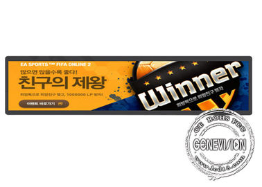 /2 1개의 매우 기지개한 LCD 디스플레이를 Rs232 항구를 가진 버스 정류장을 위한 32 인치 삭감하십시오