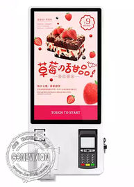 납품업자 무역 박람회 상호 작용하는 Signage 전시 Raspbian Mcdonalds 32