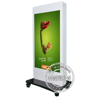 IP65 방수 55 인치 LCD 광고 디지털 방식으로 간판 옥외 간이 건축물